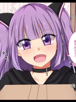 [もくもく] ハイシンシャ_042_038_02_06