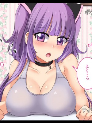 [もくもく] ハイシンシャ_071_067_08_04