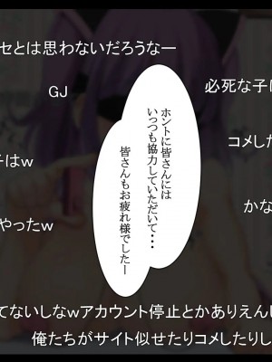 [もくもく] ハイシンシャ_176_172_08_23