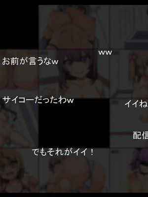 [もくもく] ハイシンシャ_177_173_14_01