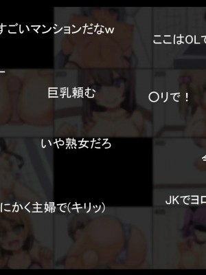 [もくもく] ハイシンシャ_178_174_14_01