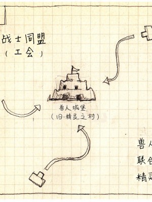 [不咕鸟汉化组][ダメ猫] オークの野望_004