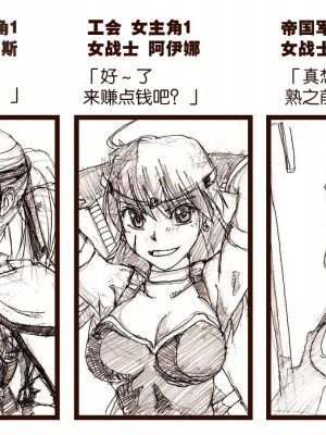 [不咕鸟汉化组][ダメ猫] オークの野望_005