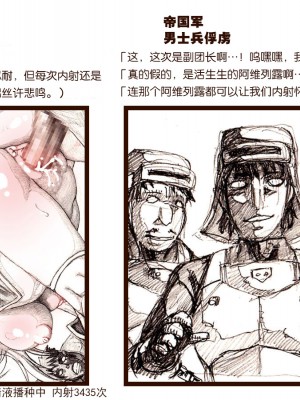 [不咕鸟汉化组][ダメ猫] オークの野望_112