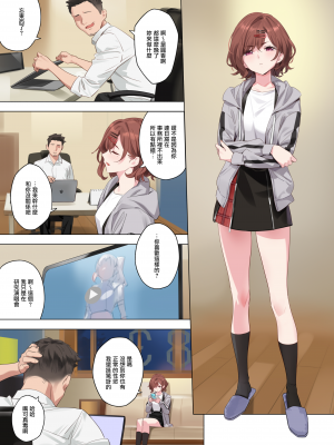 (C99) [OrangeMaru (YD)] 妄想ダイアリー (アイドルマスター シャイニーカラーズ) [無邪気漢化組] [無修正]_03