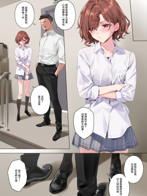 (C99) [OrangeMaru (YD)] 妄想ダイアリー (アイドルマスター シャイニーカラーズ) [無邪気漢化組] [無修正]_18