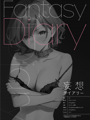 (C99) [OrangeMaru (YD)] 妄想ダイアリー (アイドルマスター シャイニーカラーズ) [無邪気漢化組] [無修正]_25