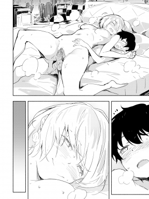 [rca] 楽園 (COMIC 快楽天ビースト 2019年11月号) [中国翻訳] [無修正]_18