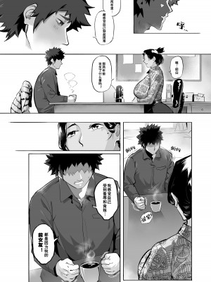 [Ryopie (WaifuSlpit)] Mirah-San｜米拉医生 [中国翻訳]_04