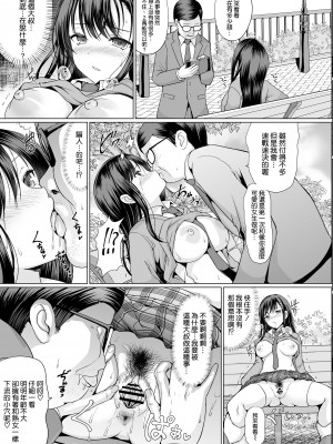 [アンアークXXX (はも)] ドスケベ変態幽霊に取り憑かれて困ってます [空気系☆漢化] [DL版]_17
