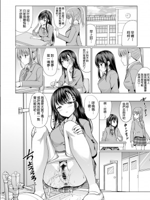 [アンアークXXX (はも)] ドスケベ変態幽霊に取り憑かれて困ってます [空気系☆漢化] [DL版]_08