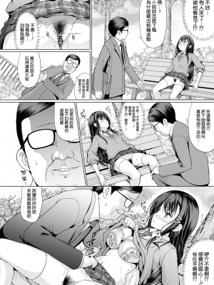 [アンアークXXX (はも)] ドスケベ変態幽霊に取り憑かれて困ってます [空気系☆漢化] [DL版]_16