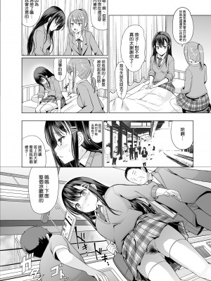 [アンアークXXX (はも)] ドスケベ変態幽霊に取り憑かれて困ってます [空気系☆漢化] [DL版]_14