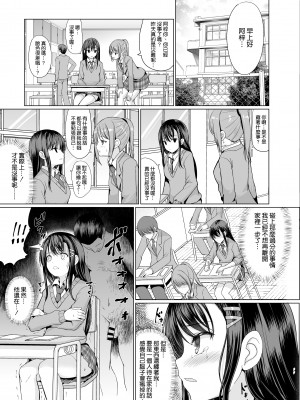 [アンアークXXX (はも)] ドスケベ変態幽霊に取り憑かれて困ってます [空気系☆漢化] [DL版]_23