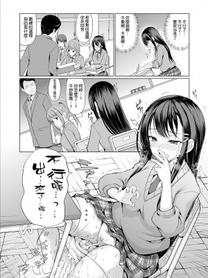 [アンアークXXX (はも)] ドスケベ変態幽霊に取り憑かれて困ってます [空気系☆漢化] [DL版]_12