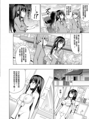 [アンアークXXX (はも)] ドスケベ変態幽霊に取り憑かれて困ってます [空気系☆漢化] [DL版]_04