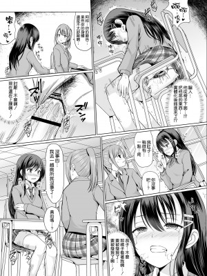 [アンアークXXX (はも)] ドスケベ変態幽霊に取り憑かれて困ってます [空気系☆漢化] [DL版]_25