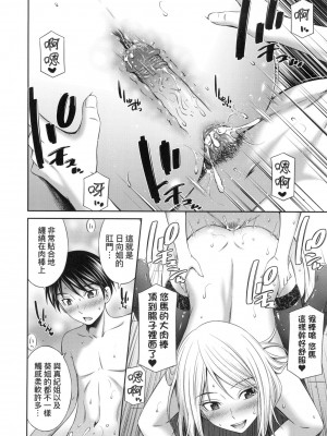 [風的工房][無碼][左橋レンヤ] 姉ちゃんと××♡ 與大姐姐們××♡ 無修正_風的工房148