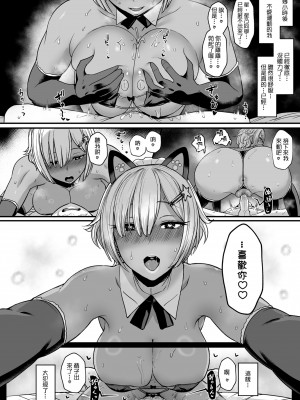 (C96) [NOSEBLEED (宮元一佐)] はーとまーく多め。2 (オリジナル) [超市扫货重嵌] [無修正]_22