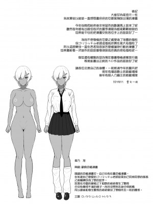 (C96) [NOSEBLEED (宮元一佐)] はーとまーく多め。2 (オリジナル) [超市扫货重嵌] [無修正]_25