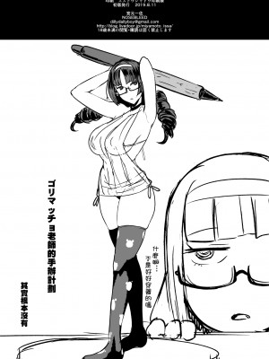 (C96) [NOSEBLEED (宮元一佐)] はーとまーく多め。2 (オリジナル) [超市扫货重嵌] [無修正]_26