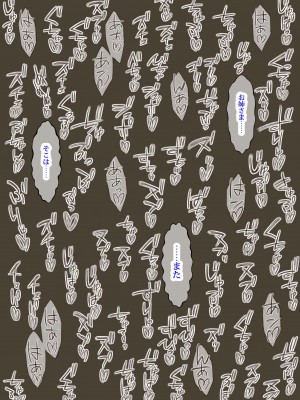 [ましまろはにぃー] ふたり ～超過保護なお姉さまにめちゃくちゃ束縛される弟くん～_186