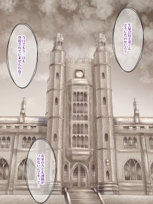 [ましまろはにぃー] ふたり ～超過保護なお姉さまにめちゃくちゃ束縛される弟くん～_218