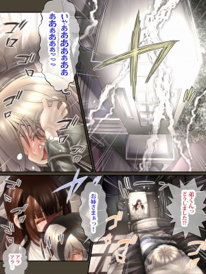 [ましまろはにぃー] ふたり ～超過保護なお姉さまにめちゃくちゃ束縛される弟くん～_024