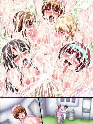 [DLメイト] 白濁病棟～可愛いくて巨乳なナースも純粋無垢な入院患者たちも全員、洗脳されてゲス医者に容赦なく種付けされる～_81