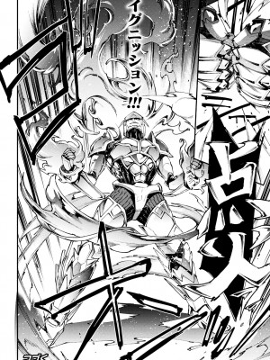 [エレクトさわる] 雷光神姫アイギスマギアIII ―PANDRA saga 3rd ignition― 4 [DL版]_178