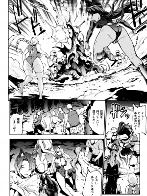 [エレクトさわる] 雷光神姫アイギスマギアIII ―PANDRA saga 3rd ignition― 4 [DL版]_158