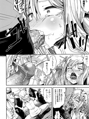 [ぽんこっちゃん] サイミンスプレイ + イラストカード [日语] [無修正] [DL版]_087