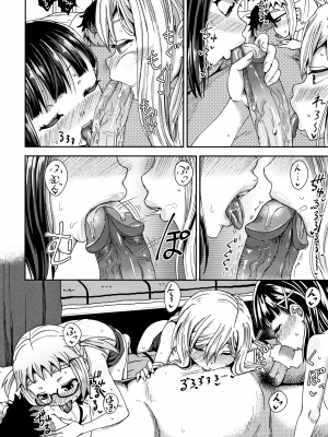 [ぽんこっちゃん] サイミンスプレイ + イラストカード [日语] [無修正] [DL版]_095