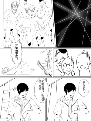 (FF39) [稻羽茶屋 (卡希爾)] 正妻空母の夏 (艦隊これくしょん -艦これ-) [中国語] [無修正]_010