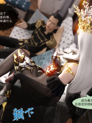 [墨雪吟] 從零開始的NTR生活 6_0007