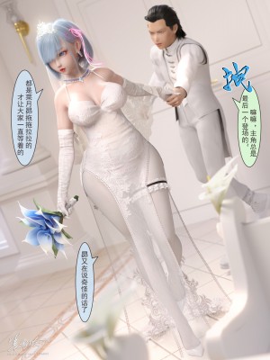 [墨雪吟] 從零開始的NTR生活 6_0061