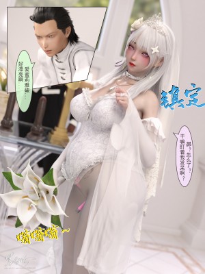 [墨雪吟] 從零開始的NTR生活 6_0062