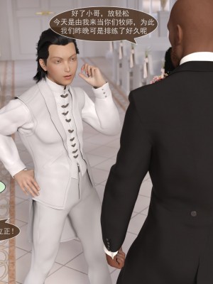 [墨雪吟] 從零開始的NTR生活 6_0065