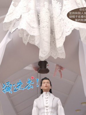 [墨雪吟] 從零開始的NTR生活 6_0071