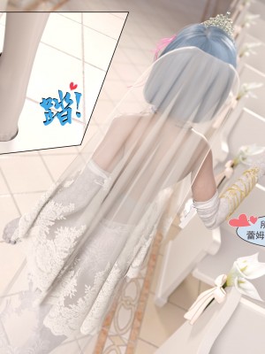 [墨雪吟] 從零開始的NTR生活 6_0092