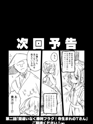 [天気輪 (甘露アメ)] うちには幽霊さんがいます 総集編 [DL版]_021