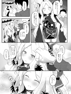 [Trick-color (桐井ナオ)] アクマでイイ娘 (ブルーアーカイブ)  [DL版]_24