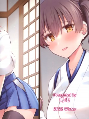 (FF38) [瑞宅 (瑞氏)] 朝一航戦 (艦隊これくしょん -艦これ-) [中国語] [無修正]_22