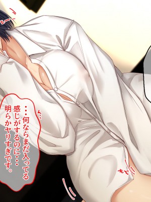 [せびれ] 色白巨乳のお隣さんと子作り交尾するまでの話_260