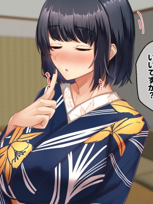 [せびれ] 色白巨乳のお隣さんと子作り交尾するまでの話_122