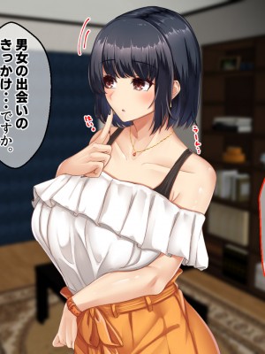 [せびれ] 色白巨乳のお隣さんと子作り交尾するまでの話_193