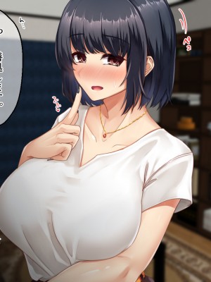 [せびれ] 色白巨乳のお隣さんと子作り交尾するまでの話_017