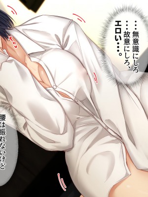 [せびれ] 色白巨乳のお隣さんと子作り交尾するまでの話_259