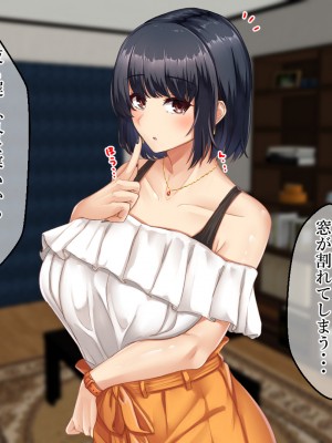 [せびれ] 色白巨乳のお隣さんと子作り交尾するまでの話_194