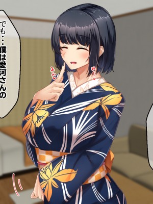 [せびれ] 色白巨乳のお隣さんと子作り交尾するまでの話_117